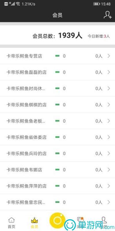 乐鱼官方app下载最新版V8.3.7