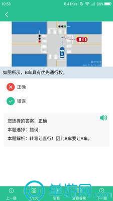 噢门kaiyun中国登录入口登录官网彩票安卓版二维码