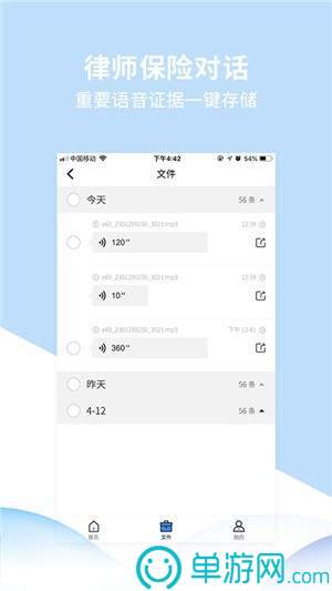 噢门b体育app下载官网彩票V8.3.7