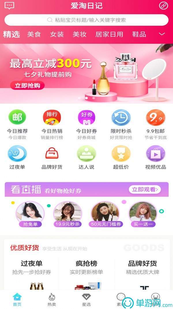 金沙乐娱场app下载官网V8.3.7