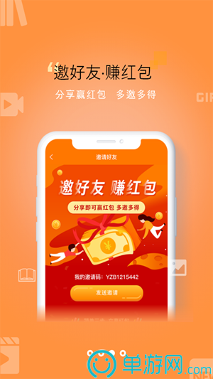 噢门金沙集团app最新版下载官网彩票V8.3.7