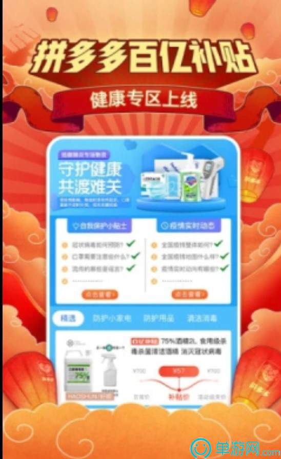 噢门kaiyun下载app下载安装手机版彩票安卓版二维码