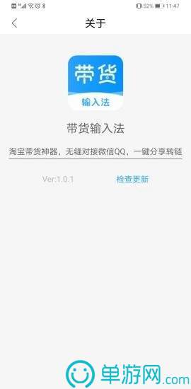 澳门新葡萄新京app官网V8.3.7