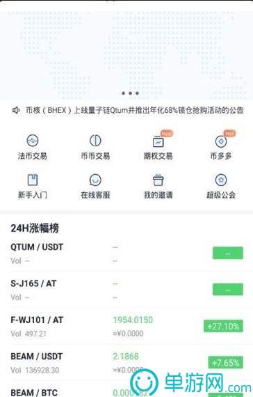 ag捕鱼王官方网站安卓版二维码