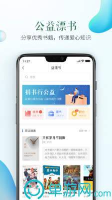 华体会最新登录地址官网安卓版二维码