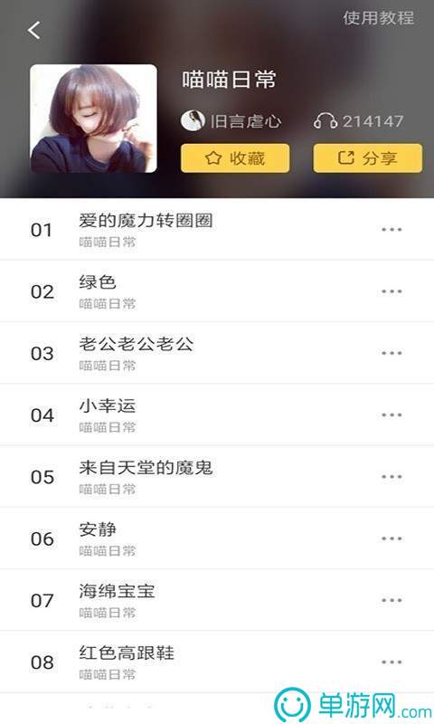 噢门kaiyun中国登录入口登录官网彩票V8.3.7