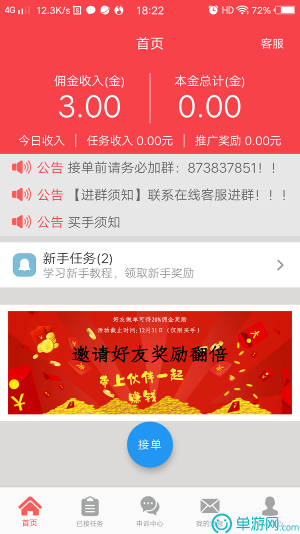 kaiyun中国登录入口登录官网V8.3.7