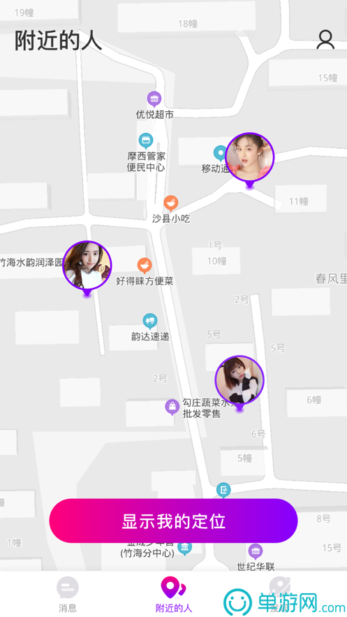 噢门金沙乐娱场app下载官网彩票V8.3.7