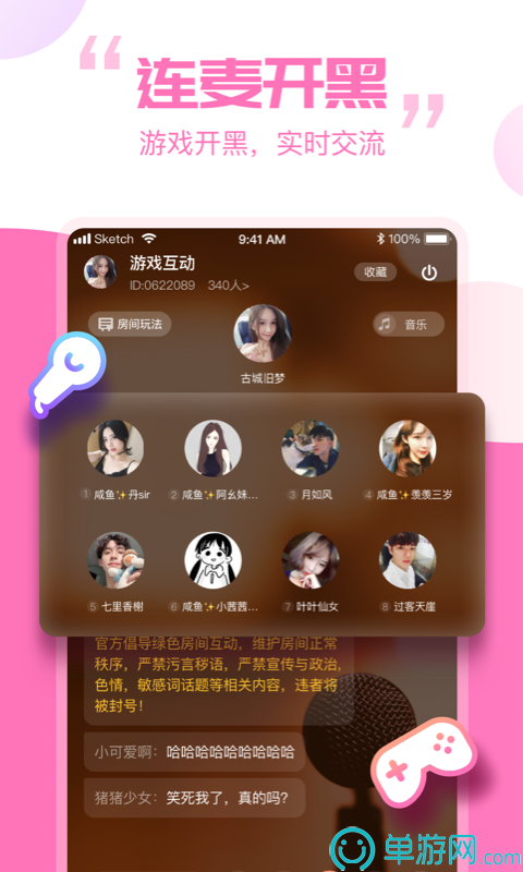 爱游体育app下载官网安卓版二维码