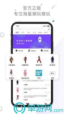 噢门爱游戏app官方网站手机版彩票