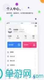 噢门cq9电子游戏app彩票安卓版二维码