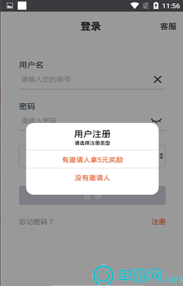 开元棋下载app安卓版二维码