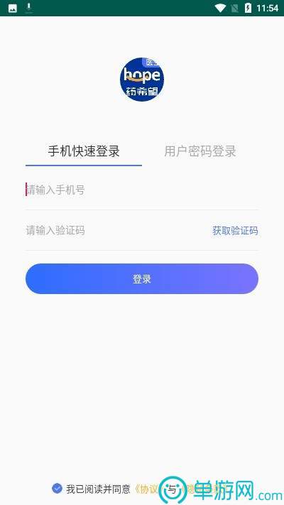 ag捕鱼王官方网站V8.3.7