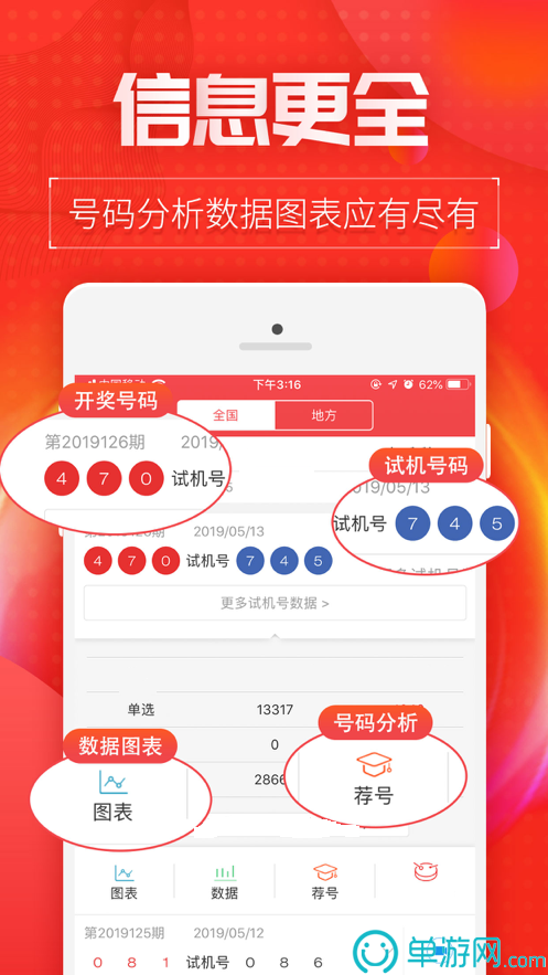 金沙乐娱场app下载V8.3.7