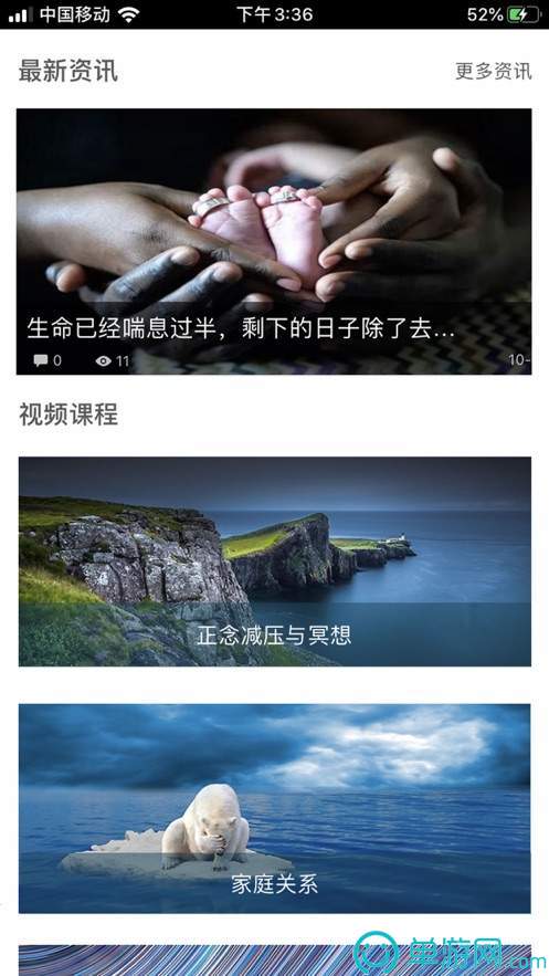 kaiyun中国登录入口登录官网安卓版二维码