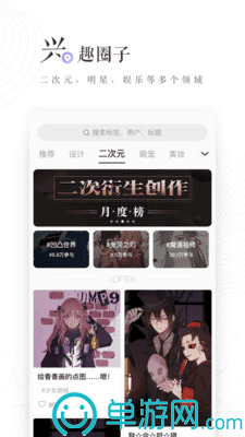 噢门开元棋下载app官网彩票V8.3.7