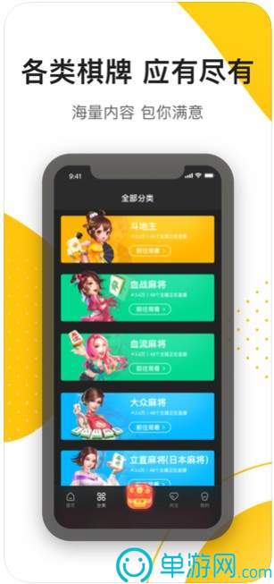 开元棋下载app最新版V8.3.7