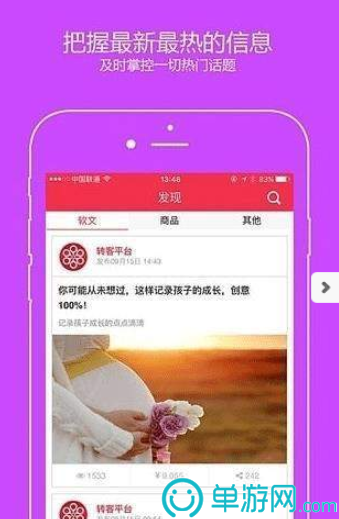 竞彩足球app下载官方版