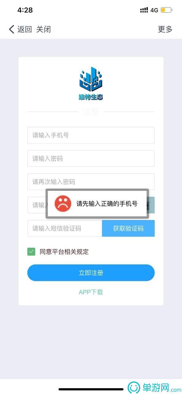 kaiyun官方平台app下载V8.3.7