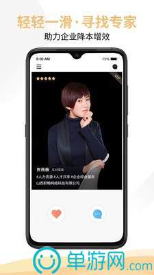 大阳城集团娱乐app官网安卓版二维码