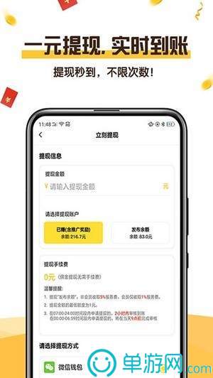 爱游体育app下载官网V8.3.7