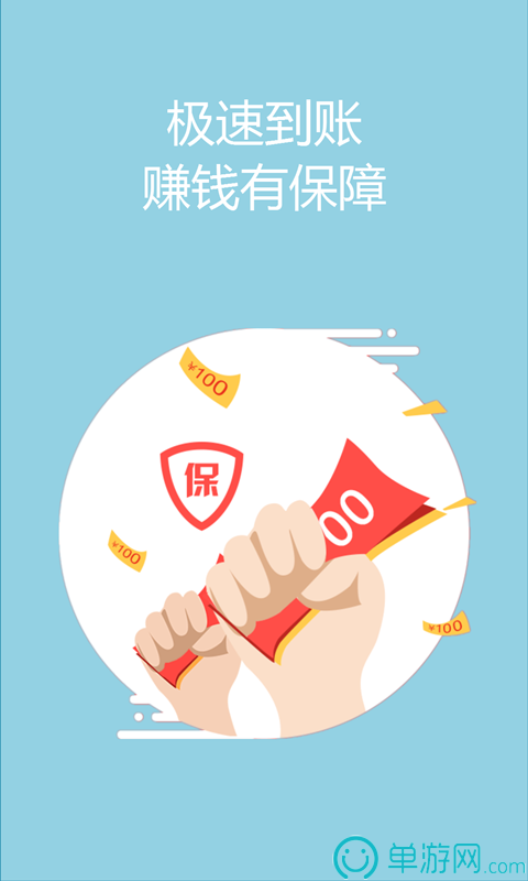 开云app官网官方安卓版二维码