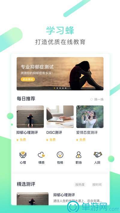 噢门金沙集团app最新版下载官网彩票