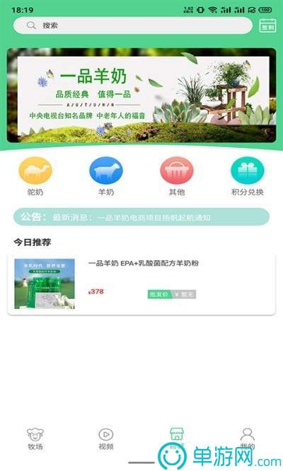 金沙乐娱场app下载官网V8.3.7