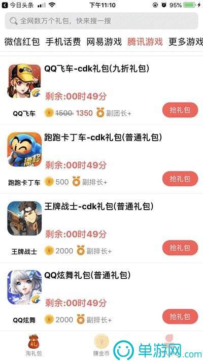 噢门乐鱼app官方下载彩票安卓版二维码