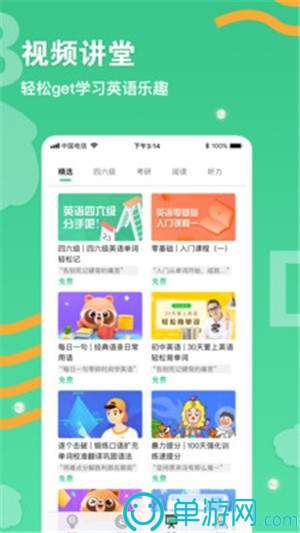 噢门爱游戏app官方网站手机版彩票V8.3.7