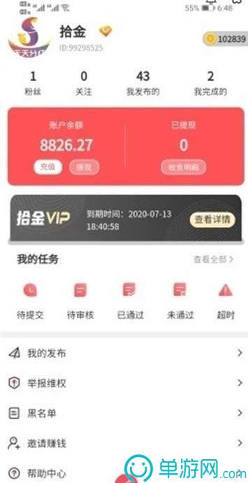 开元棋app官方下载安卓版二维码
