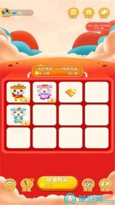噢门乐鱼app官方下载彩票安卓版二维码
