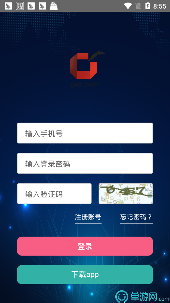 噢门c7娱乐官网下载注册彩票V8.3.7