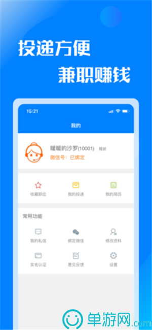 kaiyun中国登录入口登录官网安卓版二维码