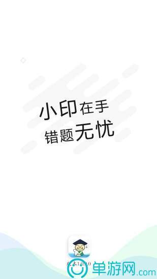 Kaiyun体育官方网站全站入口V8.3.7