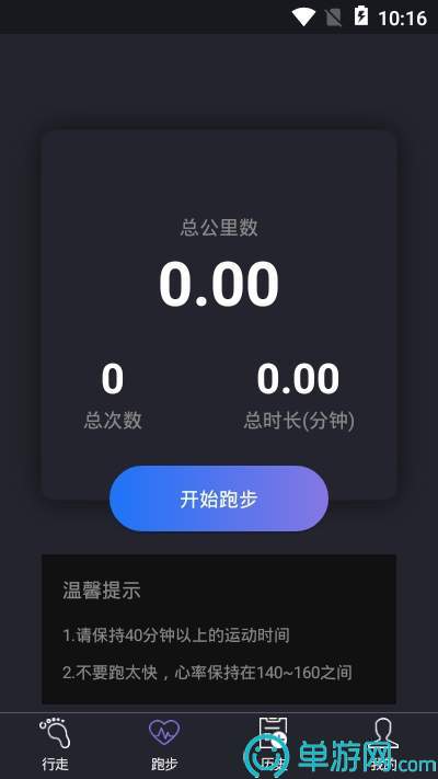噢门金沙娱场城app7979彩票V8.3.7